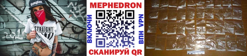 Купить закладку Межгорье Каннабис  A PVP  Меф  COCAIN 
