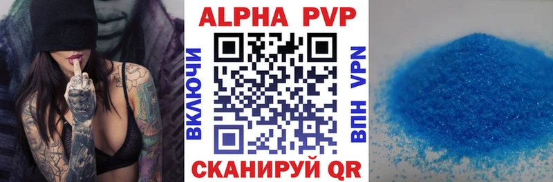 гидра tor  Межгорье  A PVP СК КРИС 