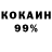 Кетамин VHQ Mr Crackers