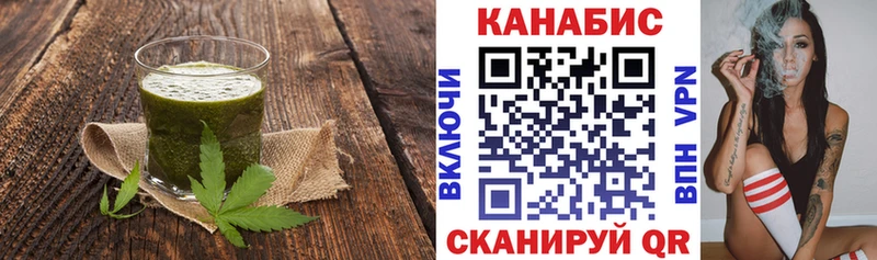 Canna-Cookies конопля  блэк спрут вход  darknet наркотические препараты  Межгорье 