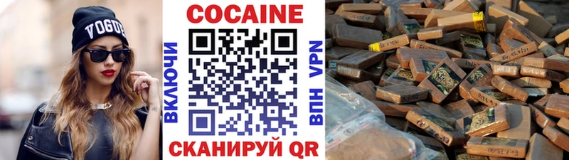 дарнет шоп  blacksprut как зайти  площадка состав  Межгорье  Кокаин 98% 
