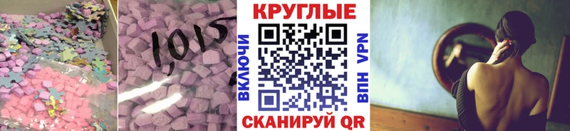 ОМГ ОМГ ссылки  Межгорье  ЭКСТАЗИ DUBAI 