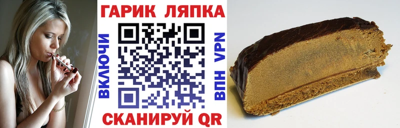 ГАШ ice o lator  Межгорье 