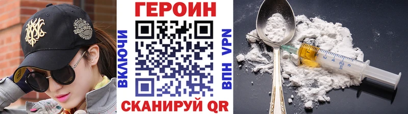 даркнет сайт  Межгорье  ГЕРОИН Афган 