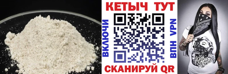Кетамин ketamine  Межгорье 