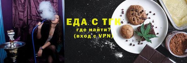 MDMA Бронницы