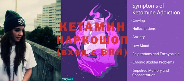 амф Богородск