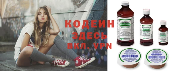 COCAINE Бородино