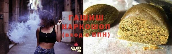 COCAINE Бородино
