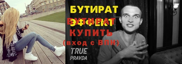 COCAINE Бородино