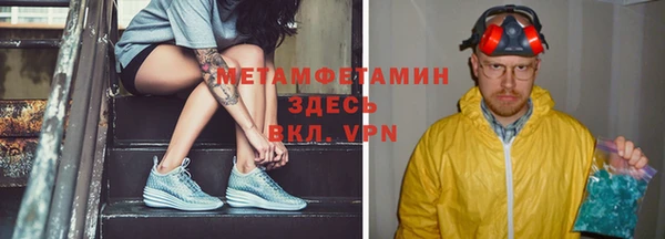 ECSTASY Богородицк