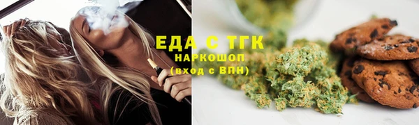 бутират Богданович