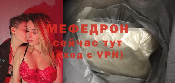 MDMA Бронницы