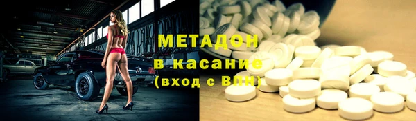 ECSTASY Богородицк