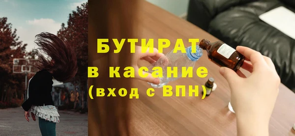 MDMA Бугульма