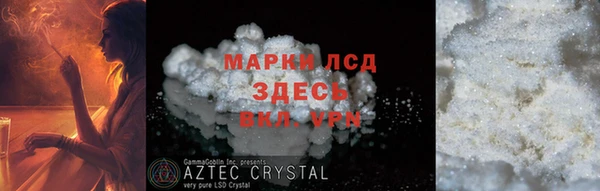 MDMA Бронницы