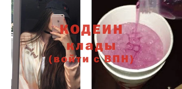 MDMA Бугульма