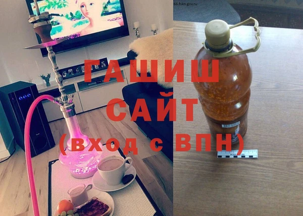 MDMA Бронницы