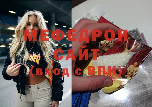 MDMA Бугульма
