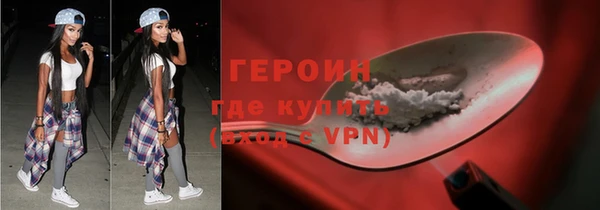 ECSTASY Богородицк