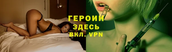 ECSTASY Богородицк