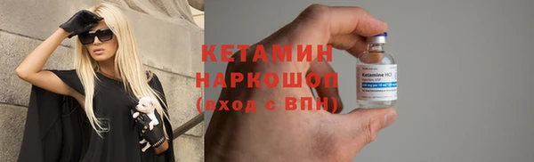 ECSTASY Богородицк
