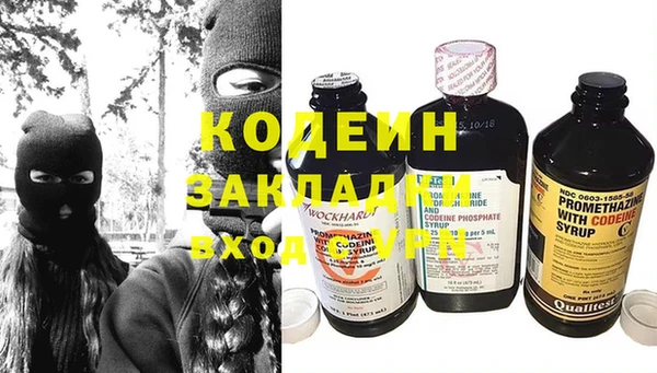 COCAINE Бородино