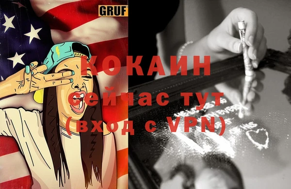 бутират Богданович
