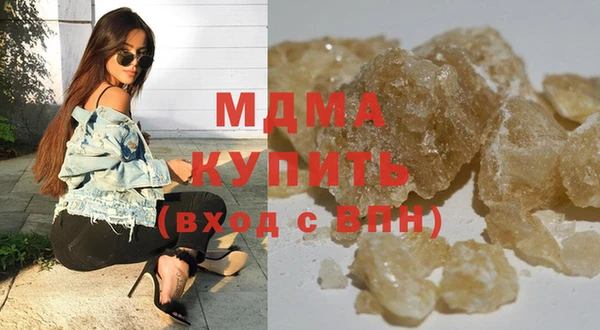ECSTASY Богородицк