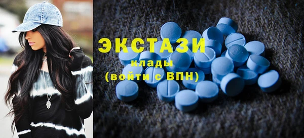 MDMA Бронницы