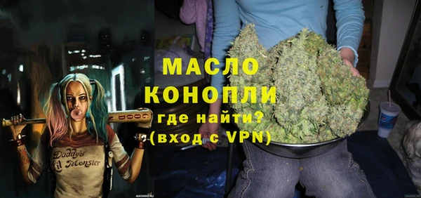 COCAINE Бородино