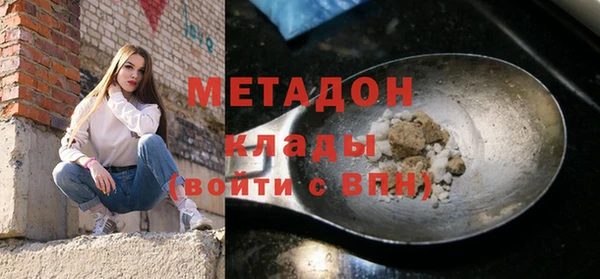 бутират Богданович