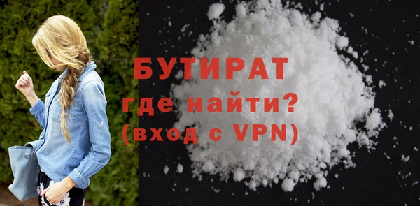 ECSTASY Богородицк