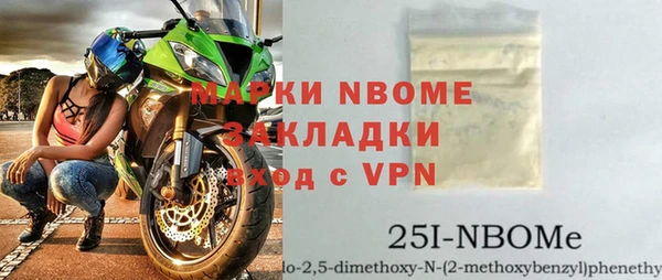 бутират Богданович