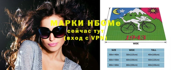MDMA Бронницы