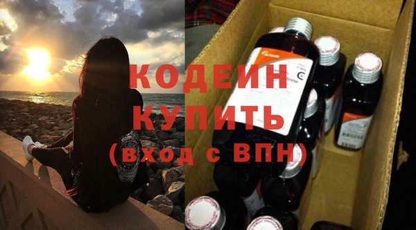 COCAINE Бородино