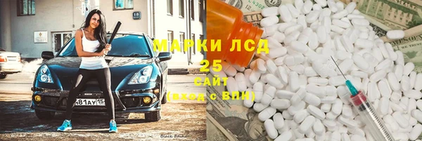амф Богородск