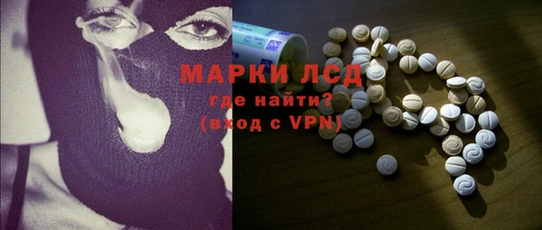 MDMA Бугульма