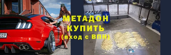 бутират Богданович
