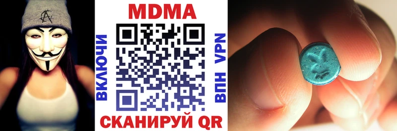 цена наркотик  Межгорье  ОМГ ОМГ ссылка  MDMA молли 