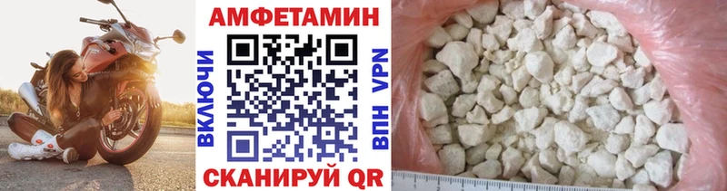 МЕТАМФЕТАМИН Methamphetamine  кракен ТОР  Межгорье  купить закладку 