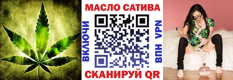 маркетплейс состав  как найти закладки  Межгорье  ТГК вейп 